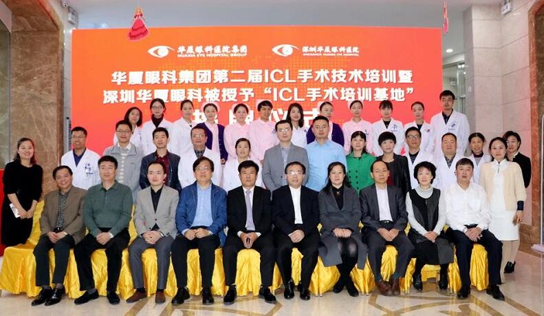 深圳8868体育官方网站(官方)登录入口2周年庆12.jpg