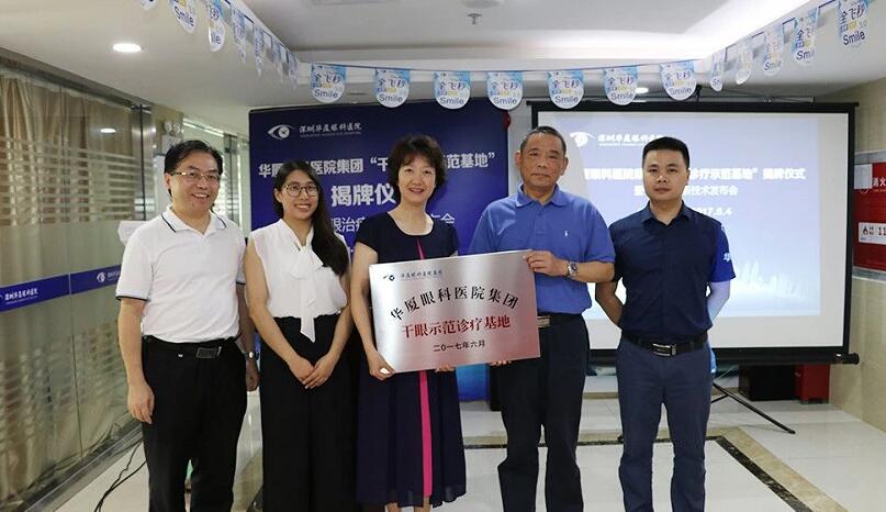 深圳8868体育官方网站(官方)登录入口 为78岁的患者巫先生实施新型三焦点人工晶体植入术6.jpg