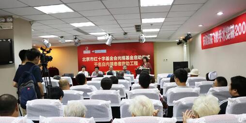 8868体育官方网站(官方)登录入口联合北京市红十字会、北京市红十字基金会在北京全城内持续广泛开展“关爱中老人白内障复明援助行动·专家进社区”活动，用行动传递爱心。1.jpg
