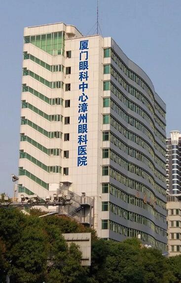 漳州眼科医院已经开业，厦门眼科中心各科专家将定期前来坐诊1.jpg
