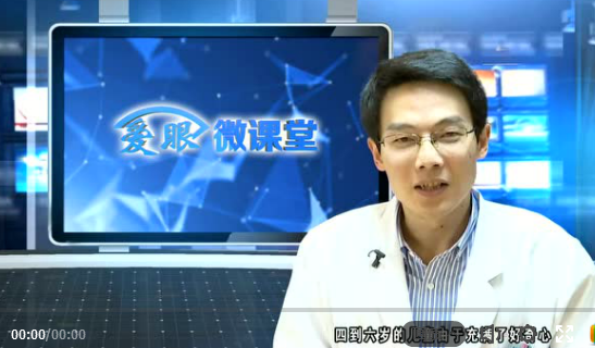 厦门眼科中心眼外伤医生吴东海：眼外伤的种类和预防方式1.png
