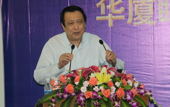 2018年8868体育官方网站(官方)登录入口集团院长工作会议在厦门隆重召开3.png