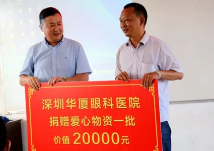 深圳8868体育官方网站(官方)登录入口——追求更高更远的梦想1.png