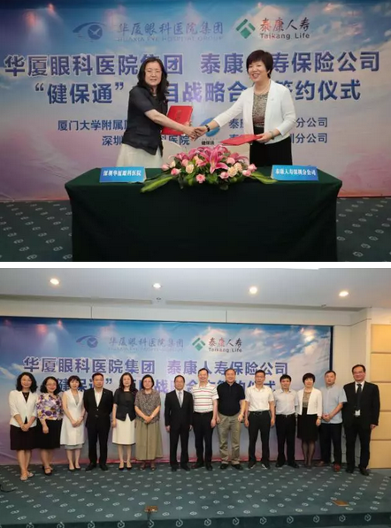 深圳8868体育官方网站(官方)登录入口——追求更高更远的梦想4.png