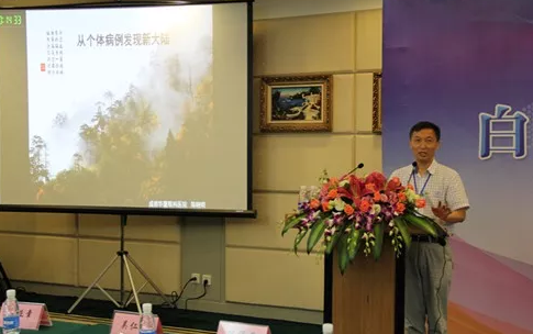 成都8868体育官方网站(官方)登录入口院长陈晓明教授、业务院长罗清礼教授应邀参加 四届8868体育网站登录入口环球论坛2.png