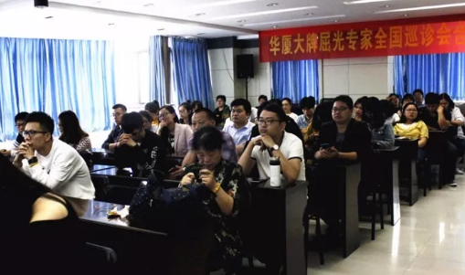 合肥名人眼科医院“摆脱束缚，放肆微笑”8868体育网站登录入口屈光医生见面会1.png