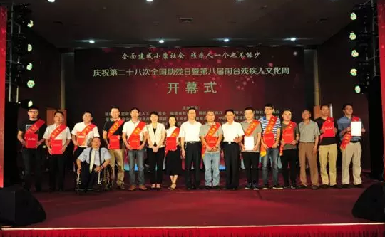 8868体育网站登录入口泉州眼科医院将携手福建省残疾人福利基金会及福建省8868体育网站登录入口光明基金会，在泉州市范围内开展“ 扶贫光明行动”公益筛查及眼疾复明手术援助活动1.png