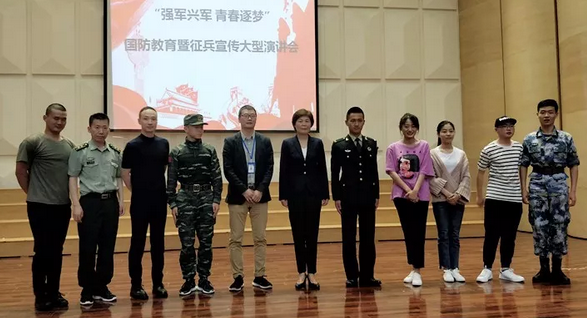 2018年征兵工作全国各地已经开展的如火如荼，为此郑州视光眼科医院携手郑州警备区、大豫爱眼团、河南电视台、郑州电视台、郑州日报、郑州晚报等单位，组成“强军兴军、青春逐梦”国防教育暨征兵宣传演讲团。以达到深入贯彻落实党在新时代的强军目标，加强大学生国防教育，鼓励更多的 大学生携笔从戎、参军入伍。1.png