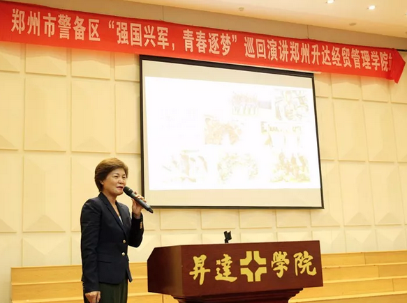 2018年征兵工作全国各地已经开展的如火如荼，为此郑州视光眼科医院携手郑州警备区、大豫爱眼团、河南电视台、郑州电视台、郑州日报、郑州晚报等单位，组成“强军兴军、青春逐梦”国防教育暨征兵宣传演讲团。以达到深入贯彻落实党在新时代的强军目标，加强大学生国防教育，鼓励更多的 大学生携笔从戎、参军入伍。2.png