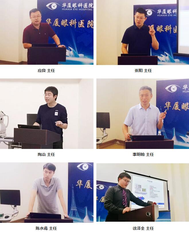 8868体育官方网站(官方)登录入口集团临床培训管理中心举办 期特检培训班 2.jpg