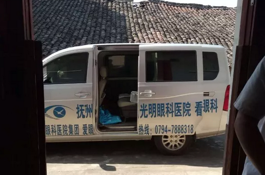 7月28日，抚州光明眼科医院医护人员带上健康教育宣传单、裂隙灯、视力灯出发了，为三名已经出院的患者进行上门回访3.png