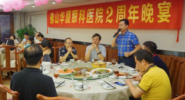 佛山8868体育官方网站(官方)登录入口2周岁生日：清晰视界·光明梦想1.png