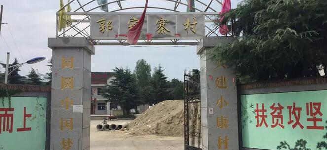 西安8868体育官方网站(官方)登录入口“精准扶贫送光明，8868体育网站登录入口慈善助医基金”正式启动2.jpg