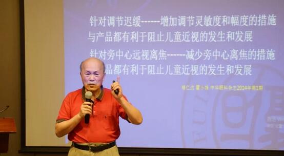 兰州8868体育官方网站(官方)登录入口“2018年近视防控临床要点及后巩膜加固术学习班”顺利落幕3.jpg