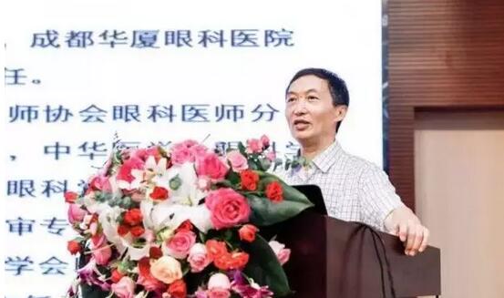 成都8868体育官方网站(官方)登录入口院长陈晓明教授受邀出席 重庆市“青光眼、眼底病与眼整形交互论坛”并演讲1.jpg
