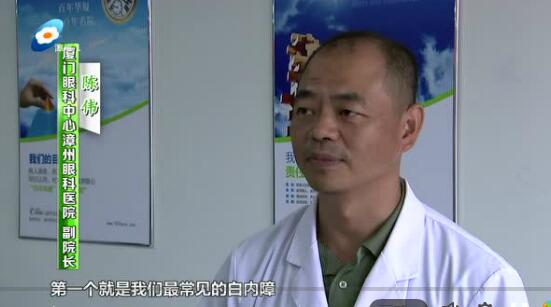 8月份厦门眼科中心漳州眼科医院举办近视防控、白内障等老年眼病防控知识讲座3.jpg