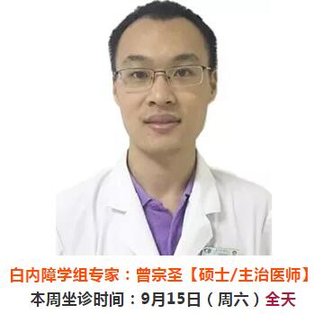 9月10日-9月16日厦门大学附属厦门眼科中心来莆坐诊、手术专家时间安排5.jpg