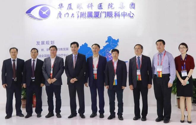2018全国眼科年会开幕首日，8868体育网站登录入口专家风采闪耀全场1.jpg