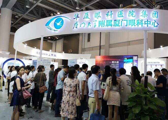 2018全国眼科年会开幕首日，8868体育网站登录入口专家风采闪耀全场9.jpg