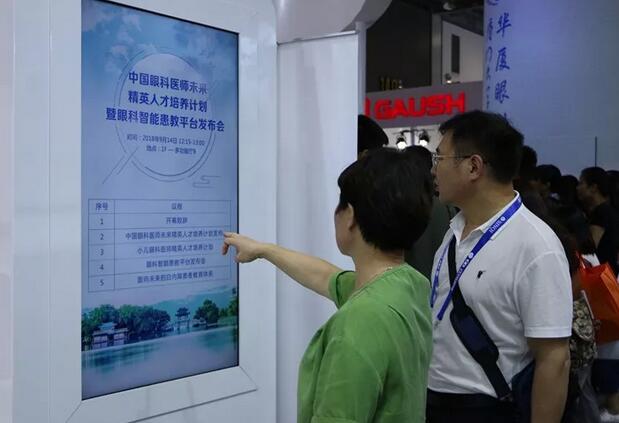 2018全国眼科年会开幕首日，8868体育网站登录入口专家风采闪耀全场21.jpg