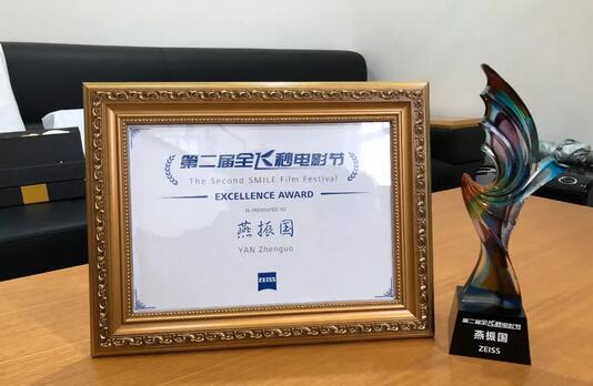第二十三次全国眼科学术大会全飞秒电影节上 兰州8868体育官方网站(官方)登录入口院长燕振国教授大放异彩2.jpg