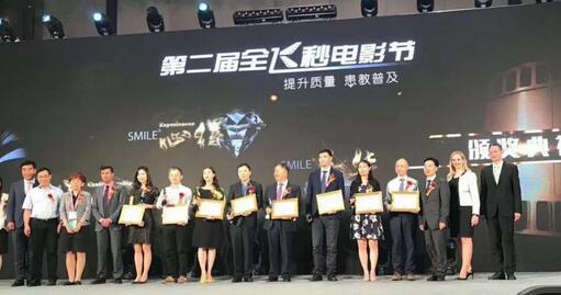 第二十三次全国眼科学术大会全飞秒电影节上 兰州8868体育官方网站(官方)登录入口院长燕振国教授大放异彩3.jpg