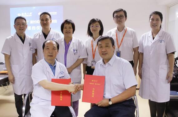 为公众提供更加 的保险与医疗服务 上海和平眼科医院与泰康保险合作正式启动1.jpg