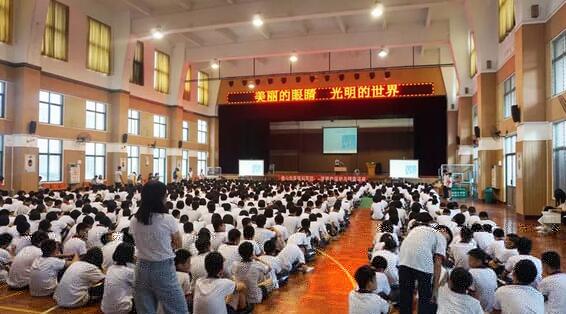 佛山8868体育官方网站(官方)登录入口“美丽的眼睛 光明的世界”眼健康知识讲座走进佛山六中4.jpg