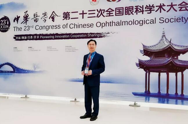 佛山8868体育官方网站(官方)登录入口闪耀第二十三届全国眼科年会1.jpg