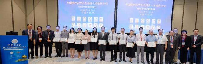 2018全国眼科年会聚焦钱塘江畔 8868体育网站登录入口勇立潮头2.jpg