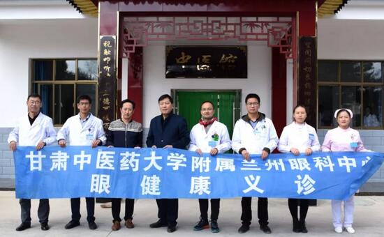 兰州8868体育官方网站(官方)登录入口重阳爱眼公益行动走进兰州渝中地区2.jpg