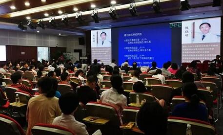 成都8868体育官方网站(官方)登录入口院长陈晓明教授应邀出席四川省医学会第十三次视光学学术会议暨2018眼科新技术学术专题会1.jpg