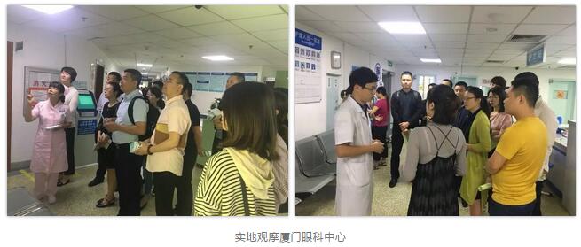 8868体育官方网站(官方)登录入口集团第二期储备副总经理培训班在厦门开班3.jpg