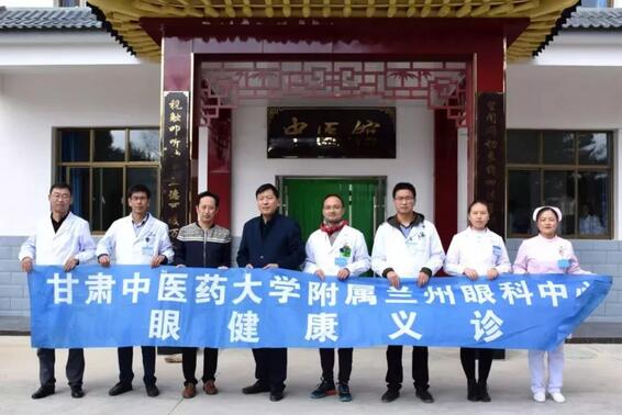 兰州8868体育官方网站(官方)登录入口重阳公益义诊走进兰州榆中县4.jpg