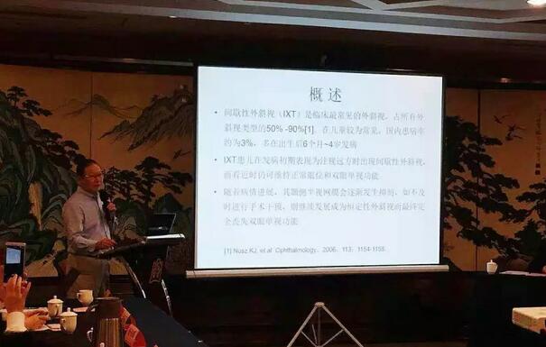 由8868体育官方网站(官方)登录入口集团主办的2018年斜视与小儿眼科学科发展研讨会在南京召开。此次研讨会主要针对当下斜视及小儿眼科常见疾病、临床典型 病 及新兴诊疗理念和诊疗方法等课题入手，展开深入性探讨，共同研究斜视及小儿眼科领域未来发展之态势5.jpg