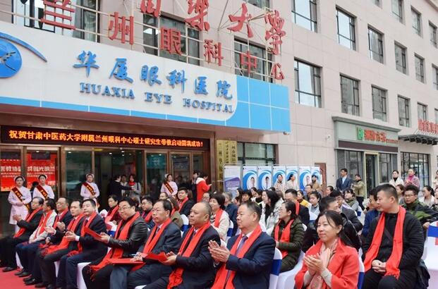 兰州8868体育官方网站(官方)登录入口正式启动硕士研究生带教 助推“医教研一体化”1.jpg