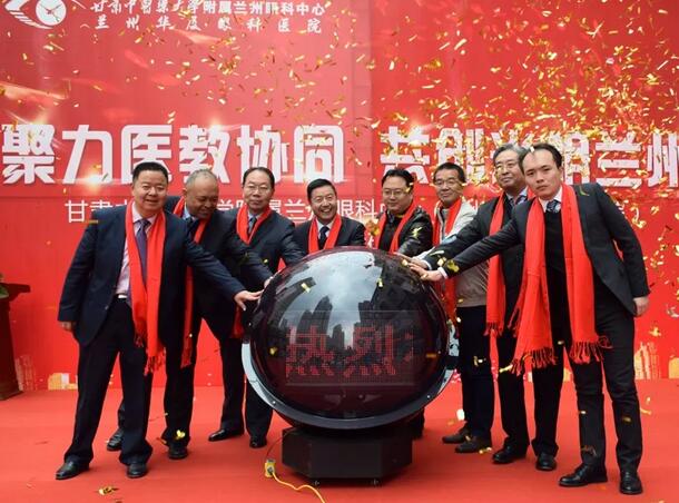 兰州8868体育官方网站(官方)登录入口正式启动硕士研究生带教 助推“医教研一体化”3.jpg