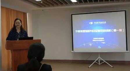 8868体育网站登录入口集团首期角塑验配与安全管控培训班在厦门召开3.jpg
