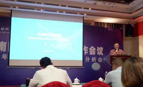 同心聚力，担当实干——8868体育官方网站(官方)登录入口集团闽西南区域第*一*次会议召开3.jpg