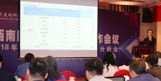 同心聚力，担当实干——8868体育官方网站(官方)登录入口集团闽西南区域第*一*次会议召开4.jpg