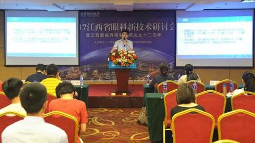 杭州8868体育网站登录入口近视医生黄旭博士：同时开展飞秒激光和ICL晶体植入术1.jpg