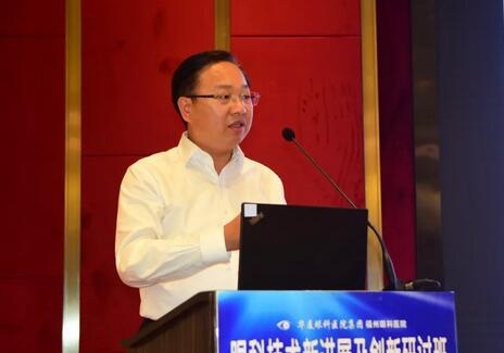 共逐匠心精神，开启眼科新征程——第四届福州眼科高峰论坛在福州正式开幕7.jpg
