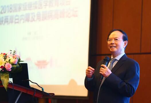 中华医学会眼科学分会主办、厦门大学附属厦门眼科中心承办的2018海峡两岸白内障及角膜病高峰论坛12月2日落幕6.jpg