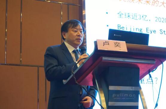 中华医学会眼科学分会主办、厦门大学附属厦门眼科中心承办的2018海峡两岸白内障及角膜病高峰论坛12月2日落幕12.jpg