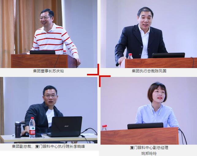 12月1日8868体育官方网站(官方)登录入口集团第三期储备副总经理培训班在厦门正式结业!2.jpg
