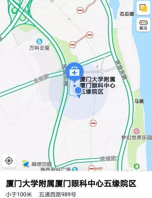 中国仅5位环球眼科科学院院士，其中两位在厦门眼科中心4.jpg