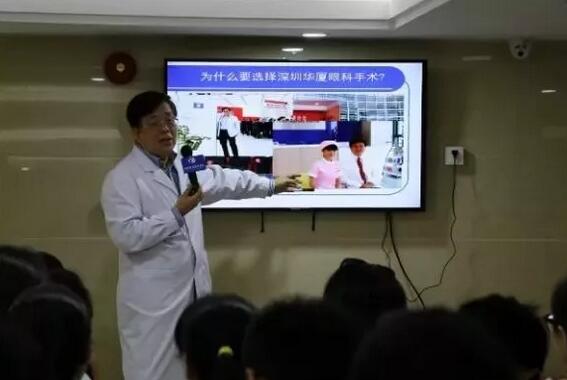 深圳8868体育官方网站(官方)登录入口院长孙同教授：让更多的人放心摘镜1.jpg