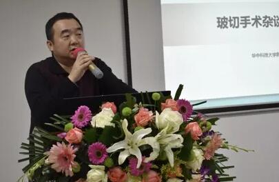 12月15日荆州8868体育官方网站(官方)登录入口“眼科新进展”学术研讨会顺利闭幕7.jpg