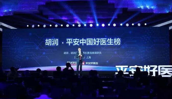 2018年即将结束，这一年，成都8868体育官方网站(官方)登录入口以规范的诊疗、高明的技艺、 的服务，赢得了广大患者朋友和社会各界的好评。在2018年，成都8868体育官方网站(官方)登录入口在发展的道路上有哪些大事记呢，让我们一起来回顾。1.jpg