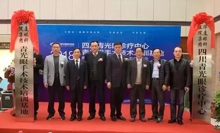 2018年即将结束，这一年，成都8868体育官方网站(官方)登录入口以规范的诊疗、高明的技艺、 的服务，赢得了广大患者朋友和社会各界的好评。在2018年，成都8868体育官方网站(官方)登录入口在发展的道路上有哪些大事记呢，让我们一起来回顾。6.jpg
